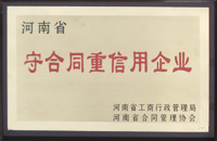 榮譽(yù)證書(shū)